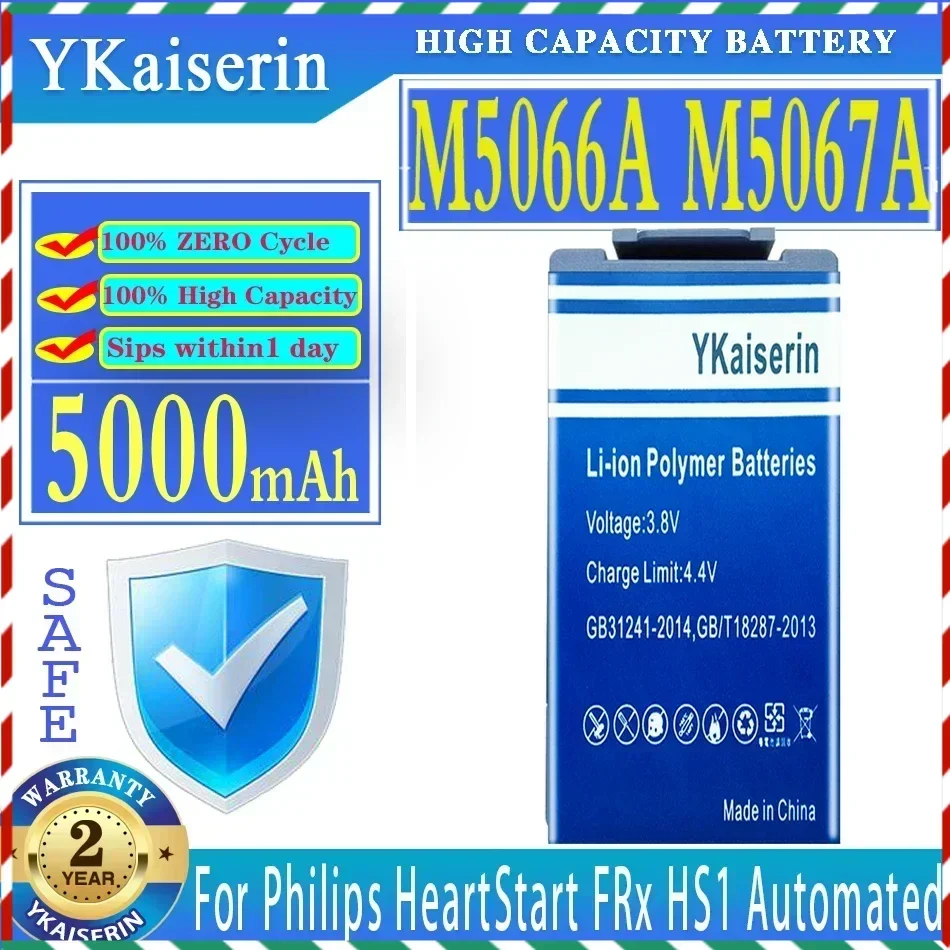 YKaiserin 5000mAh Battery M5070A M5066A M5067A M5068A For Philips HeartStart FRx HS1 Automated External Defibrillator Batteria