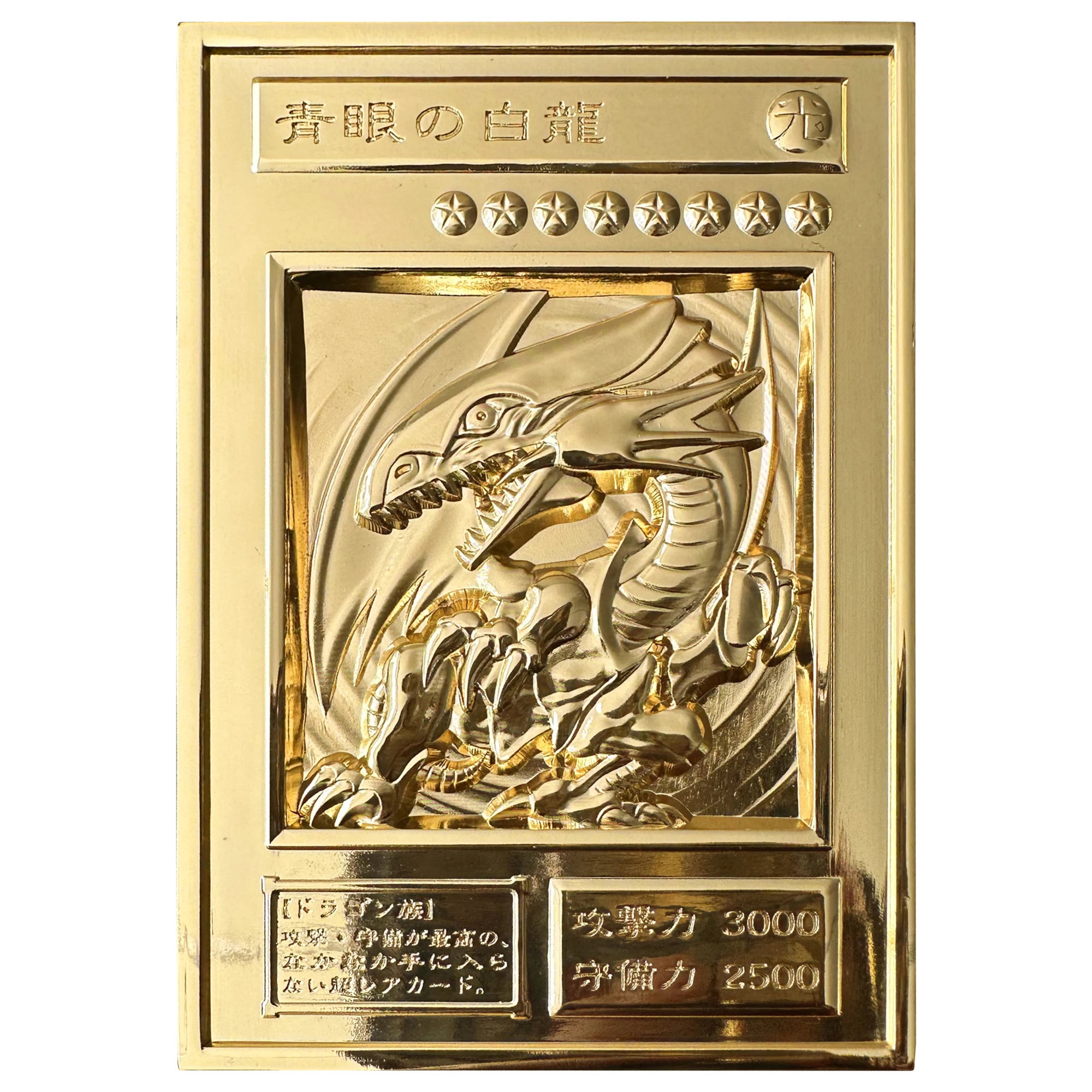 

Diy Yu-Gi-Oh Relief Metal Cards Blue-Eyes White Dragon Anime Game Collection Card Gift Toy