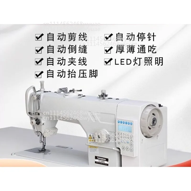 High Speed Industrial Sewing Machine Fully Automatic Home Computer Flat Car Multifunctional Electric Integrated
