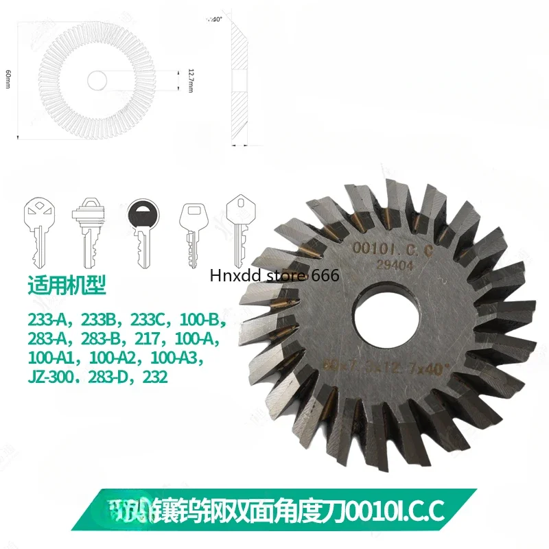 Tungsten steel 0010I.C.C double-sided angle knife 60X7.3X12.7X22T Q27 key machine blade