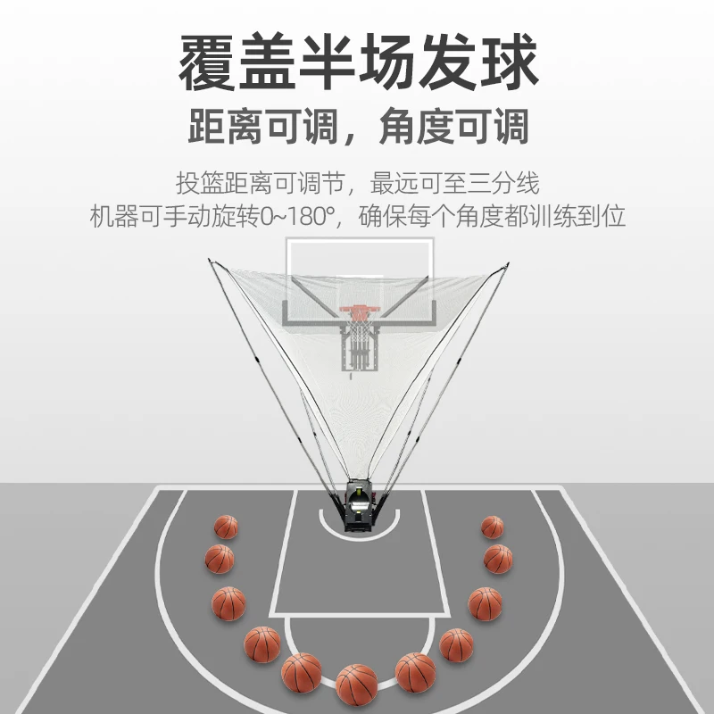 Basketball service machine, fully automatic, shooting training machine, portable vehicle, adjustable angle, wireless charging