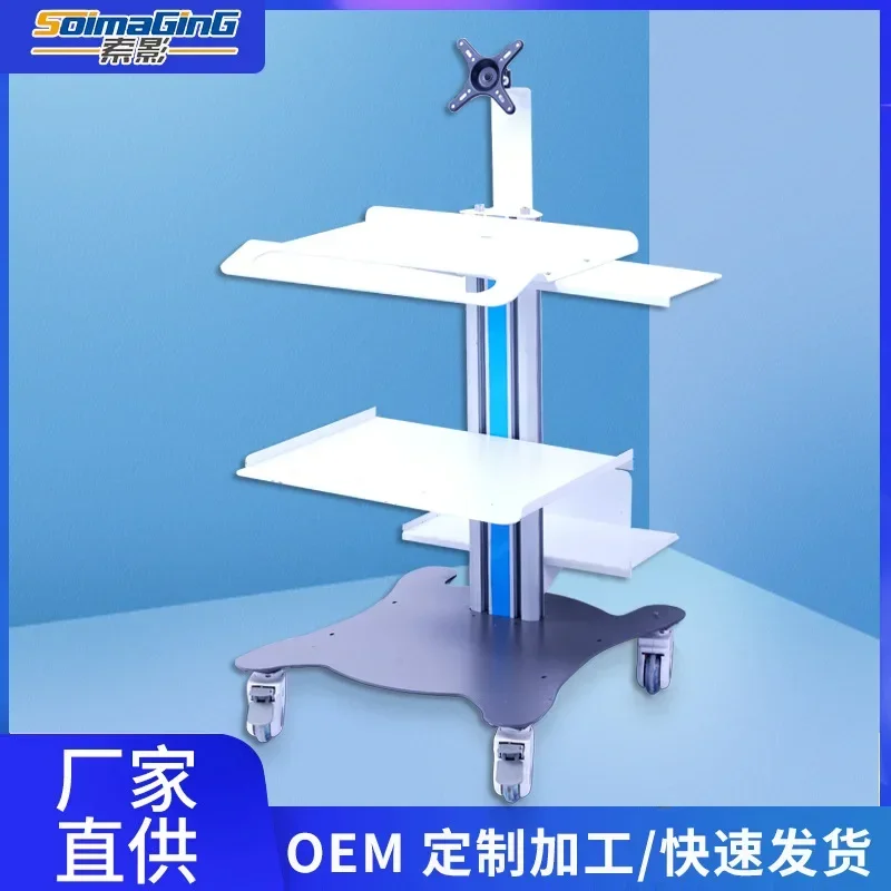 Work platform car Medical otolaryngoscope hysteroscope laparoscopy cart