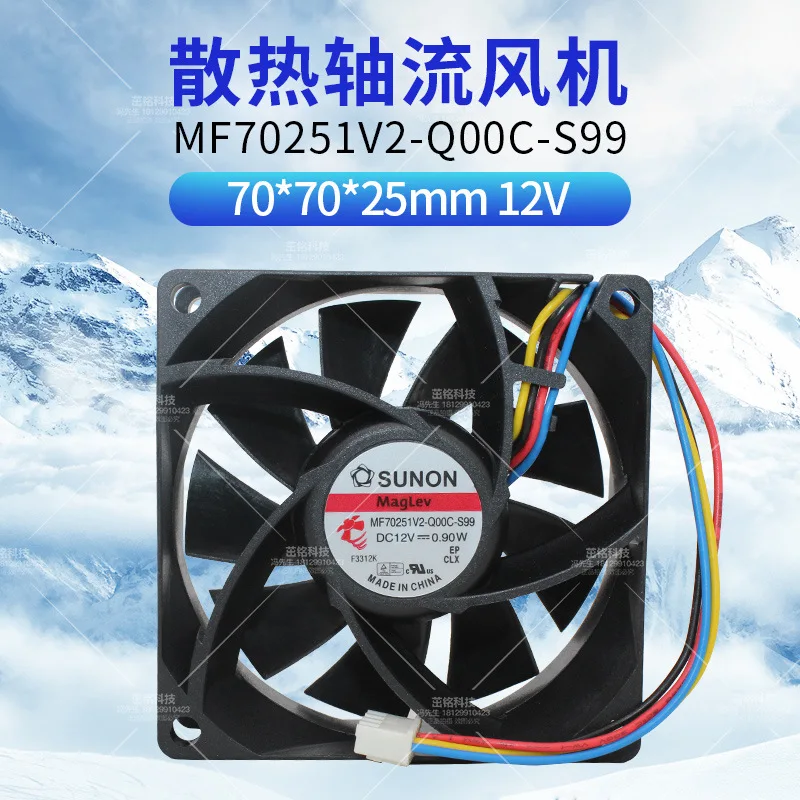

Вентилятор SUNON 7025 4-контактный PWM с магнитной левитацией, 7 см, модель MF70251V2-Q00C-S99