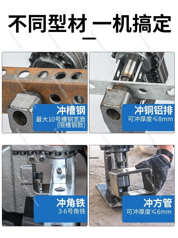 Electric Hydraulic Punching Machine Portable MHP-20 Small Dry Hanging Angle Steel Puncher Channel Steel Angle Iron Hole Machine