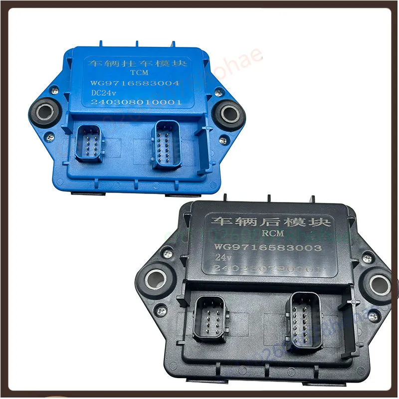 Rear Body Control Module For Sinotruk Howo Truck WG9716583004 WG9716583003 Tail Light Control Unit（1pcs）