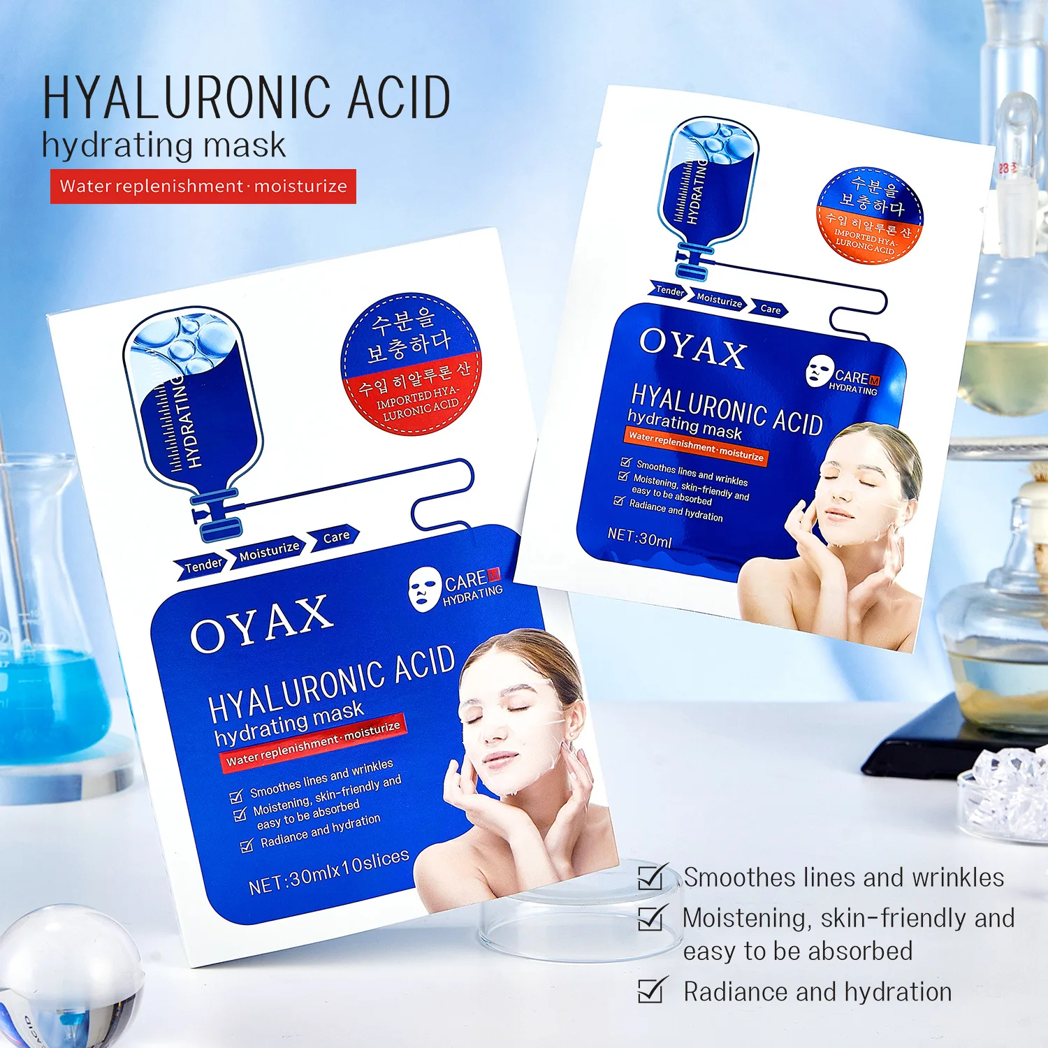 10 Pcs Hyaluronic Acid Moisturizing Facial Mask Anti Wrinkle and Whitening Cold Compress Facial Mask Skin Care Face Mask Sheet