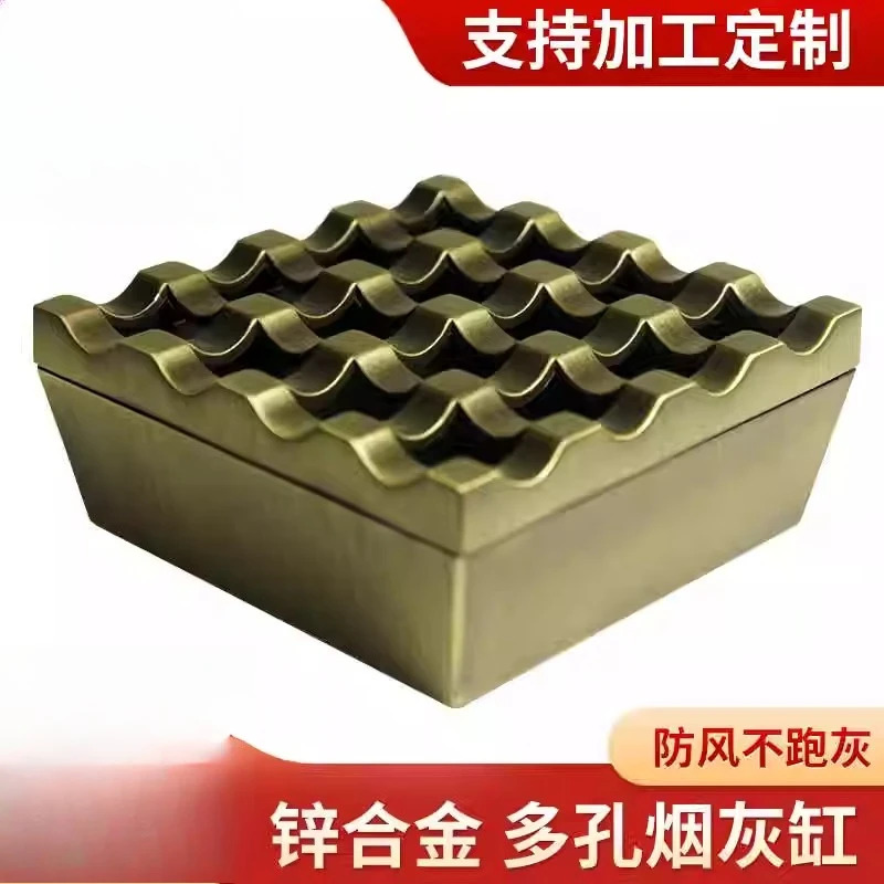 Commercial ashtray, creative porous large zinc alloy ashtray bar household hotel with cover
