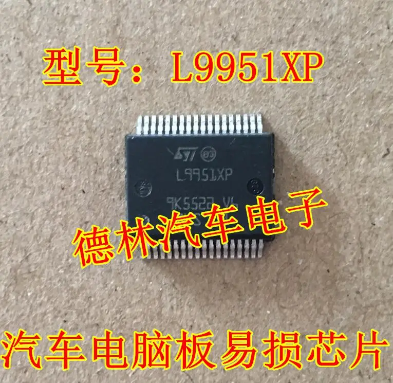 Free shipping  L9951XP SSOP36  ,   10PCS