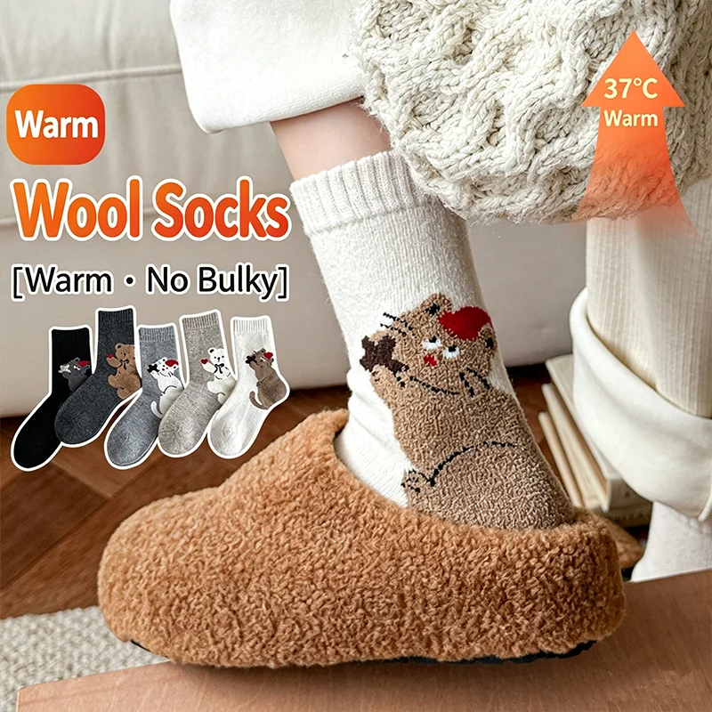 Women's Warm Wool Crew Socks with 3D Flocking Cartoon Bear Pattern Soft Thick Thermal No Bulky Winter Home Casual Knit Socks