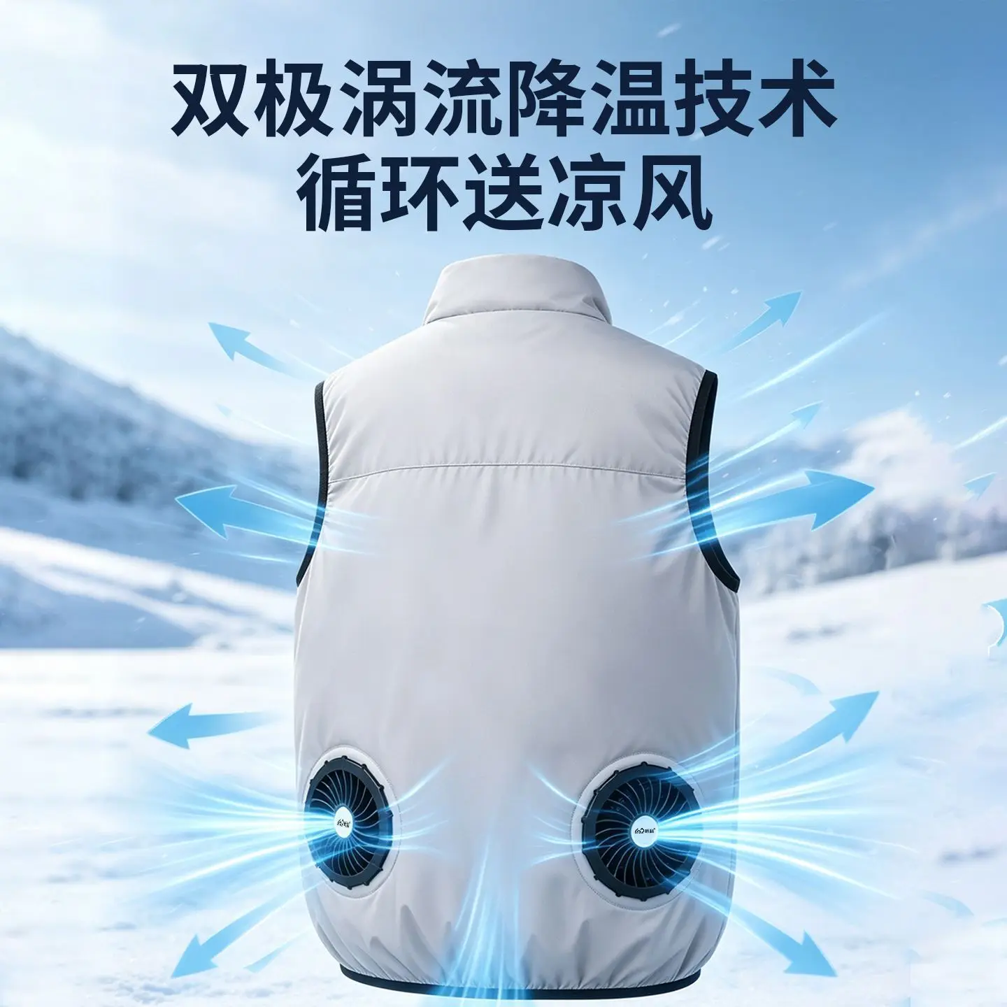 Protective Gear Accessories Ice Breathable Work Vest Summer Ultra Thin USB Cooling Vest Air Conditioning Clothing