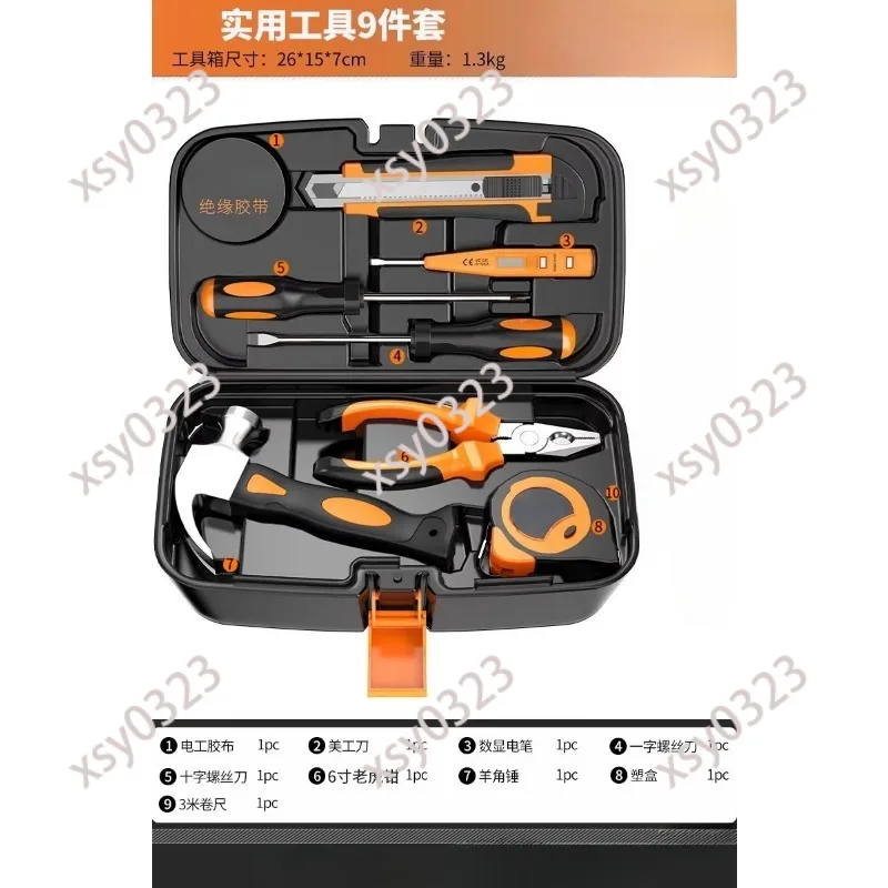 

Multifunctional Household Electric Tool Set Hardware Toolbox for Electrician Home Maintenance