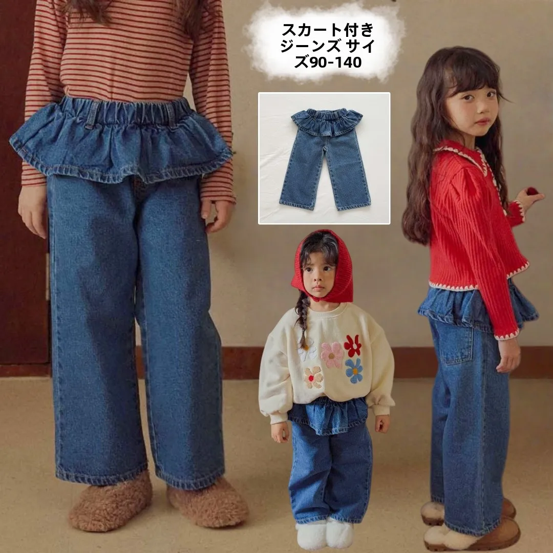 thiened-hem-denim-pants-wide-leg-pants-for-girls-winter-children's-clothing-south-gate-brand-casual-sle-elastic-waist
