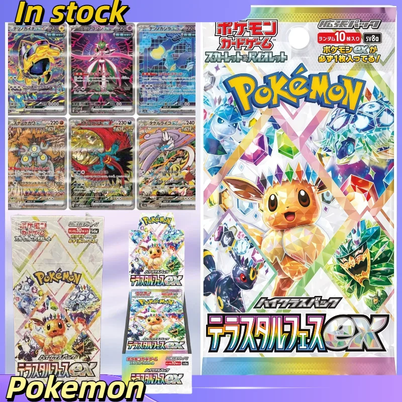 

Pokemon Japanese PTCG SV8A Card Taijing Celebration Eevee Family Series X Collection Original Box Kaka Card