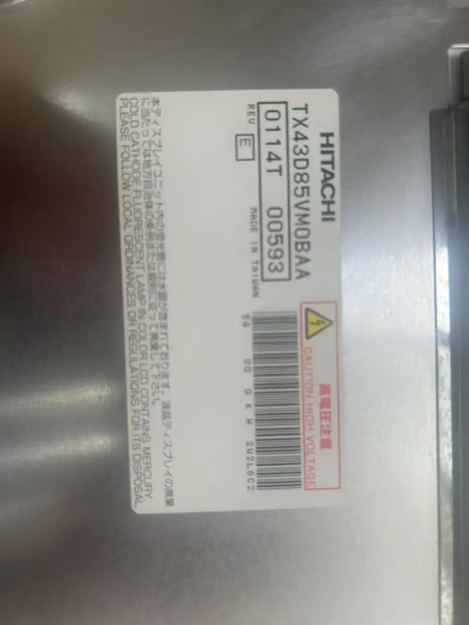

TX43D86VM0BAA TX43D85VM0BAA 17 inch LCD Display Módulo Painel 1280*768