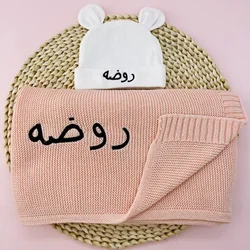Personalized Name Knitted Blanket with Organic Cotton Beanie Newborn Gift Set Baby Shower Gifts