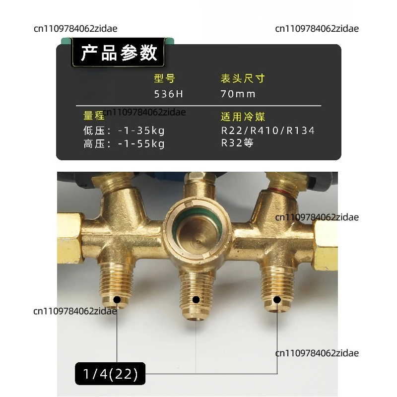 For AC Diagnostic Manifold Gauge Set R134a Refrigerant Pressure Gauge for Car Air Conditioning Freon Charging Tool