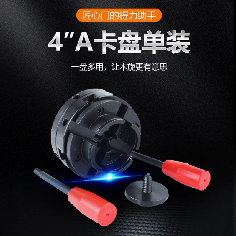 

4-inch A-type 4-jaw self-centering chuck Woodworking chuck Woodworking machine tool lathe chuck Accessories