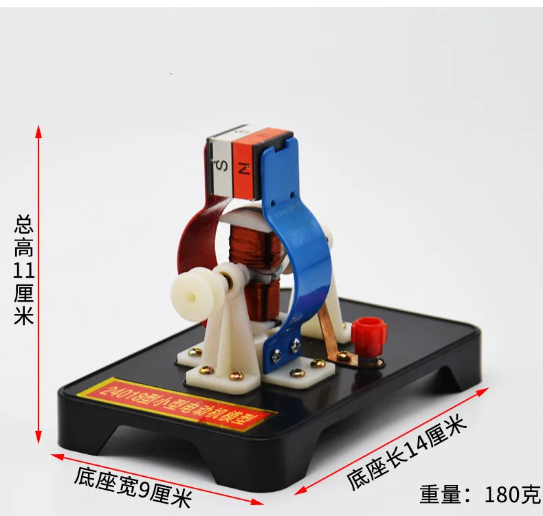 

1pc 24018 Small Motor Model Can Be Disassembled And Assembled, Physical Circuit Experiment ** Equipment