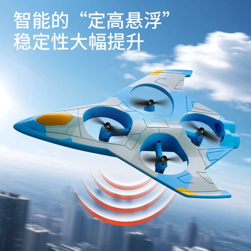 V56 four rotor four axis drone fixed height with light remote control EPP aircraft toy