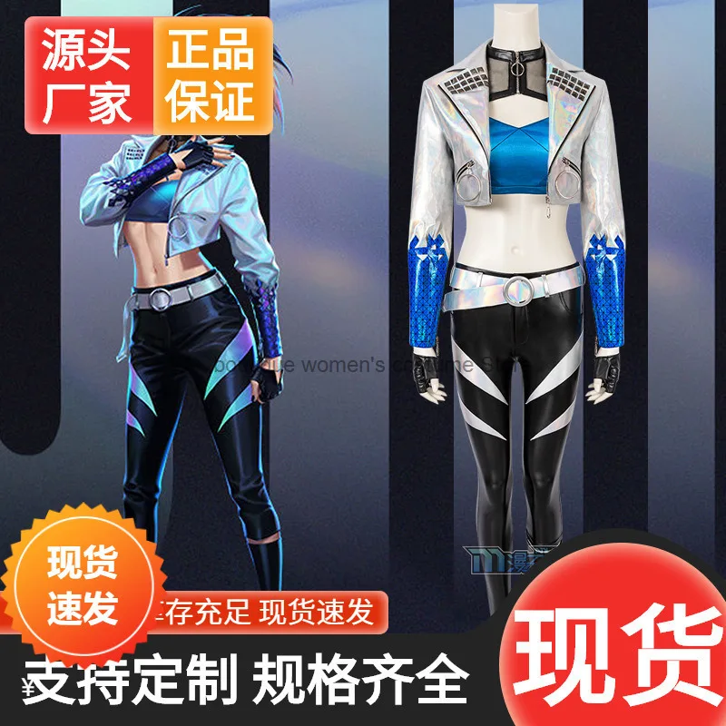 

Halloween Cosplay Costume Game Suit League Of Legends S10 Finals KDA Women's Team Performance Costume LOL Cosplay Akali Coswear