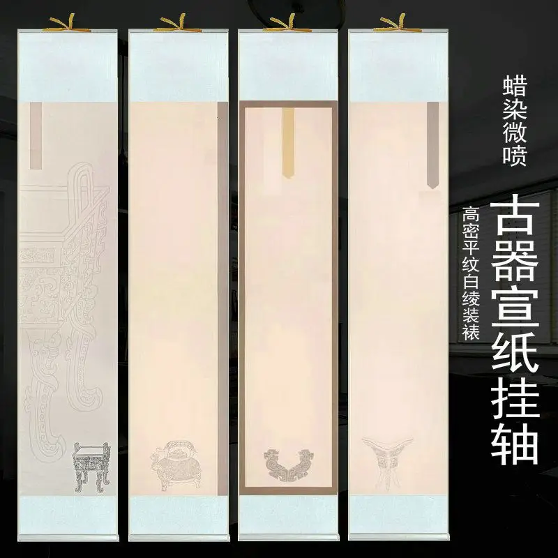 Papel Xuan chinês Scroll Branco