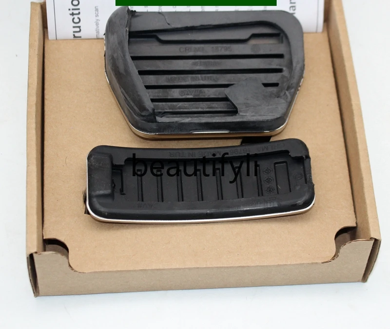 Suitable for 24 Defender brake accelerator pedal kit Original imported metal anti-skid pedal 90/110