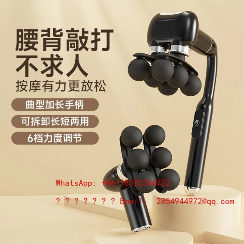 

New U-shaped Multi-head Elbow Fascia Gun, Hand-held Extension Hammer, Back Tapping Massage Hammer