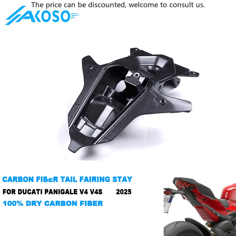 

AKOSO 2025, новое 100% 3K полностью сухое углеродное волокно, заднее хвостовое сиденье мотоцикла под обтекателем для Ducati Panigale V4 V4S