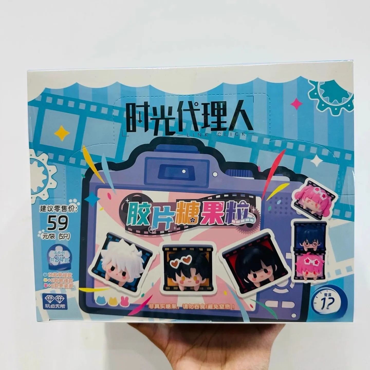 

Anime Link Click Film Candy Series Blind Box Lucas Charles Jo Cosplay Cartoon Garage Kits Figurine Model Birthday Xmas Gift