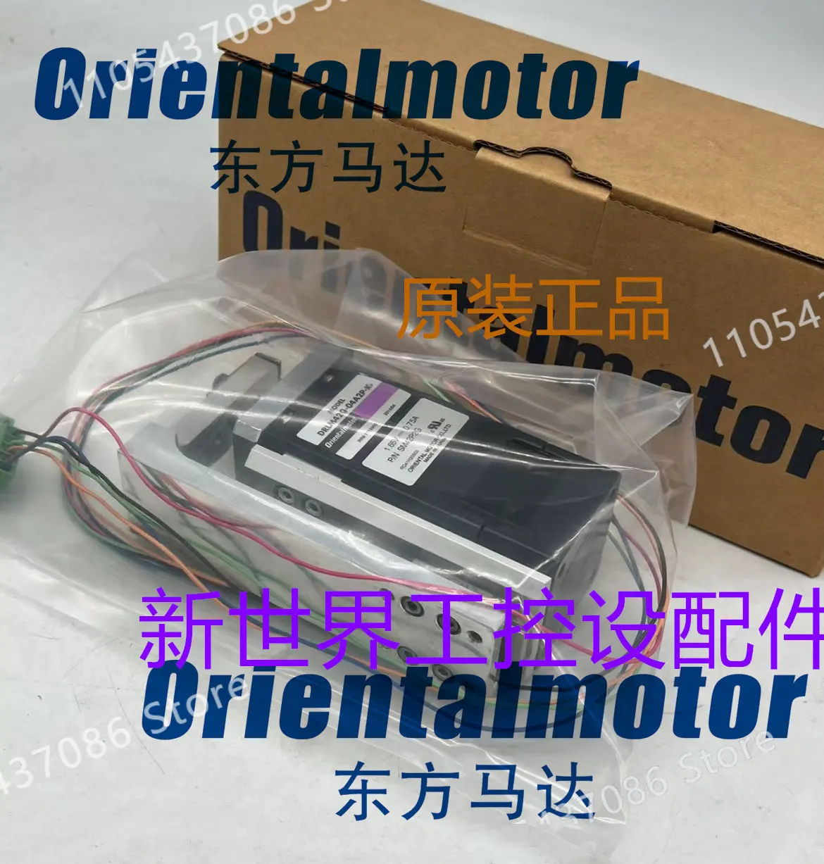 Oriental Push Rod Motor DRS28SB1G-03K DRS42SA2-04K DRLM42G-04A2P-K