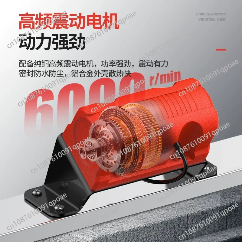 Efficient speed regulation 21v electric vibration ruler Durable electric concrete vibration leveling ruler