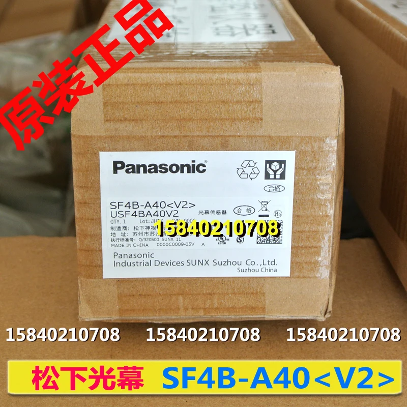 

Panasonic screen SF4B-A40 Panasonic Arm /Foot protective safety screen 40 optical axis SF4B-A40