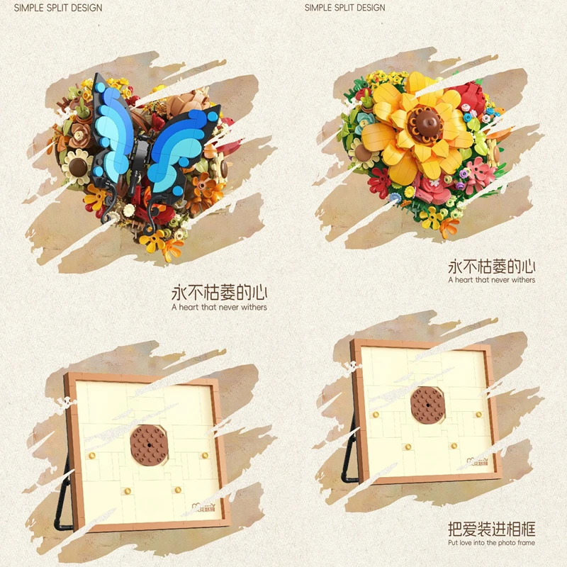 لتقوم بها بنفسك ثلاثية الأبعاد الورد الشهير الأبدي الخالد الزهور المجففة اللوحة إطار صور الفن الحامل معرض بنة نموذج الطوب مجموعات لعبة #2