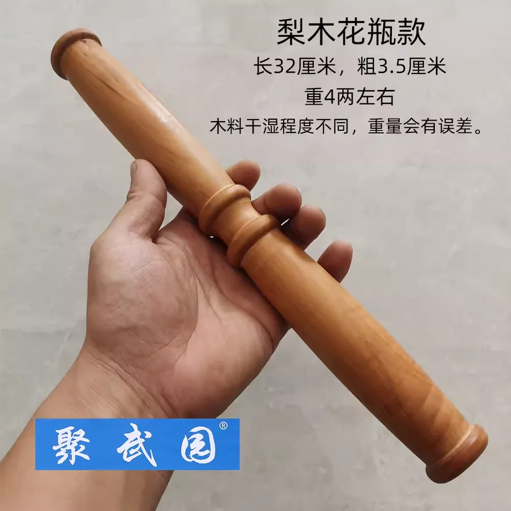 Pear wood Tai Chi Yang sheng bang great Taiji rules wrestling sticks Pearwoods Taichi sticks Tai ji chi