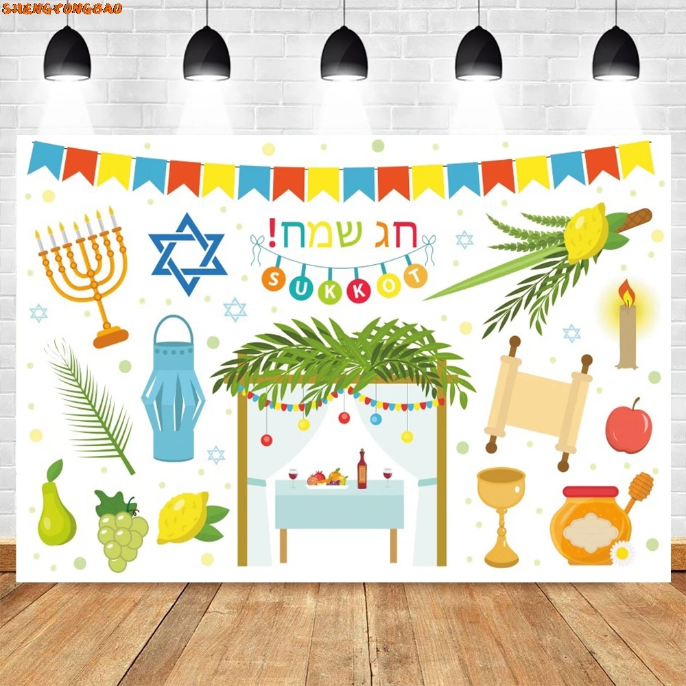 Rosh Hashanah Jewish New Year Backdrop Pomegranate Wheat Apple Honey Photography Background Decor Photo Studio Photoshoot Props