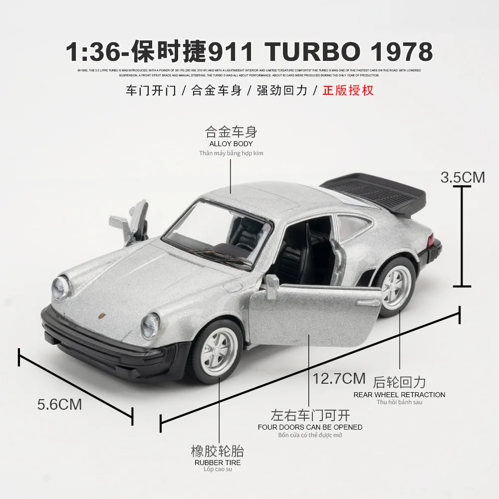 1:36 911 Turbo 1978 Retro Car Model Simulation Alloy Toy Series Hobby Collection Birthday Gifts