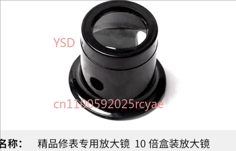 Upgraded Watch Repair Tool Optical High-Definition Magnifying Glass  for Watch Repair Eyepiece Jewelry Gemstone Identification