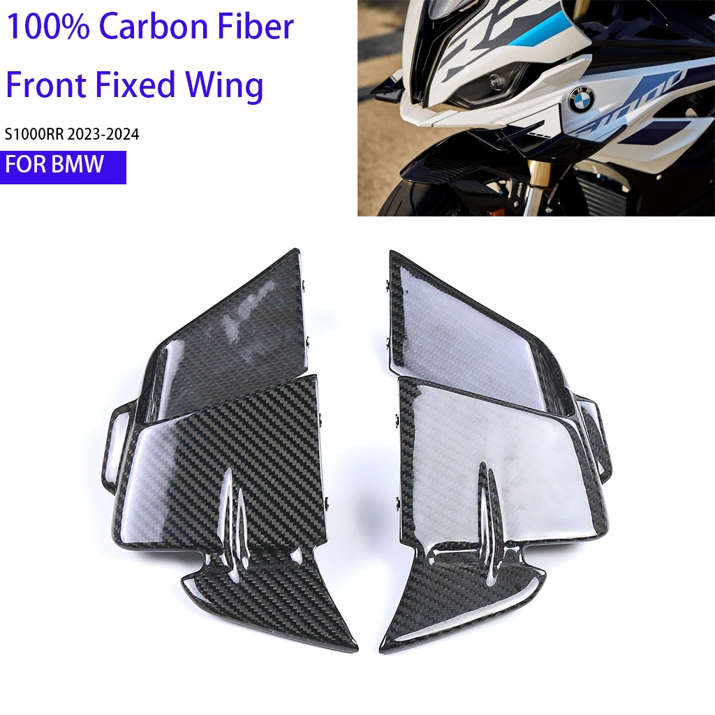 Aerodynamics 100% Carbon Fiber Motorcycle Parts Accessories Side Panels Cover Fairing Kit Fixed Wing For BMW S1000RR 2023-2024