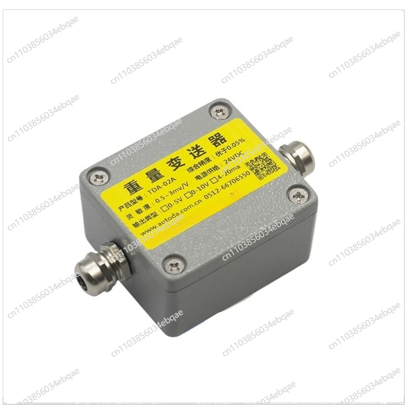 For Weight Transmit…