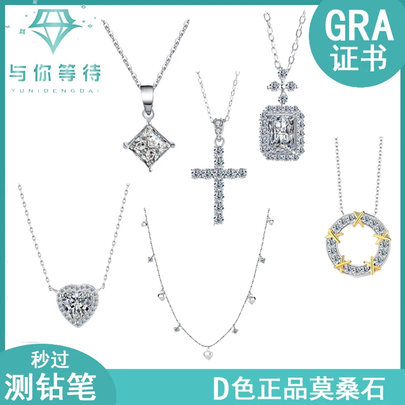 

High-quality Silver Moissanite Heart-shaped Square Water Drop Cross Xo Fashionable Women's Pendant Necklace