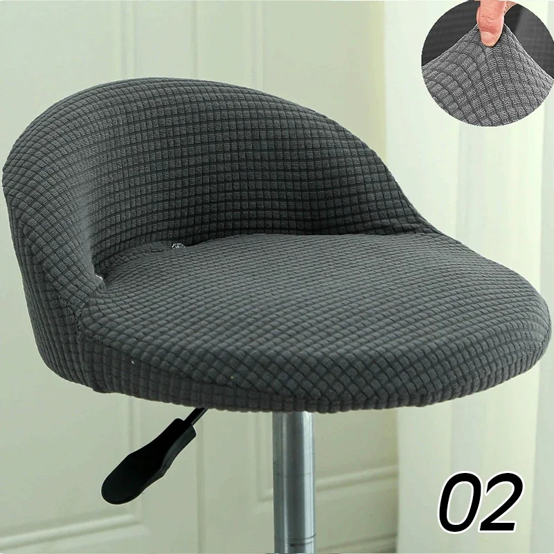 Bar Chair Cover Dustproof Anti-Skid Elastic Jacquard Modern Wear-Resistant Bedroom Restaurant Hotel Dining Chair Cover Removable
