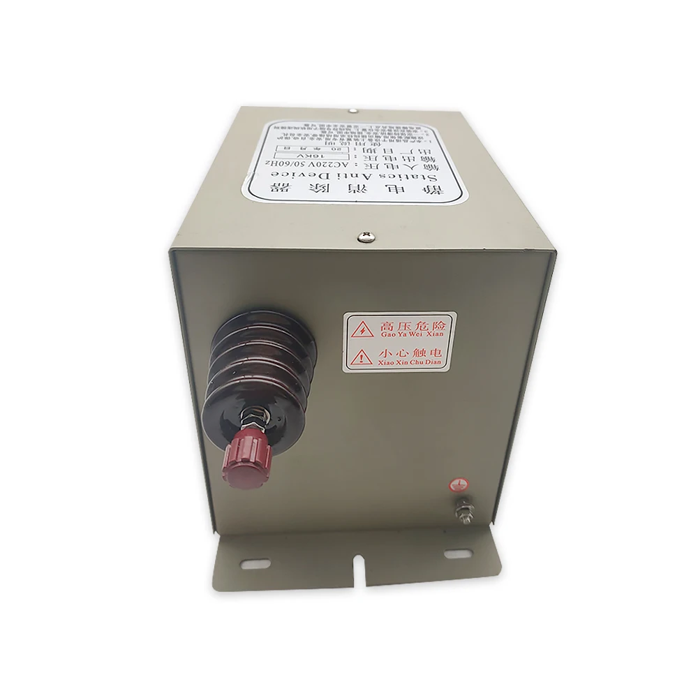 Imagem -06 - Bolsa Eletrostático Industrial do Gerador do Dispositivo 16kv da Eliminação Estática Seca Que Faz a Máquina Haste Eletrostática do Dispositivo