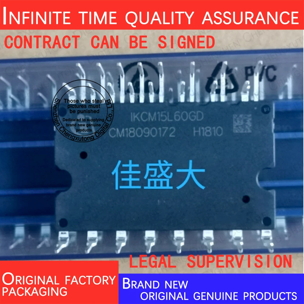 

IKCM15L60GD DIP 100% genuine stock in brand new original packaging