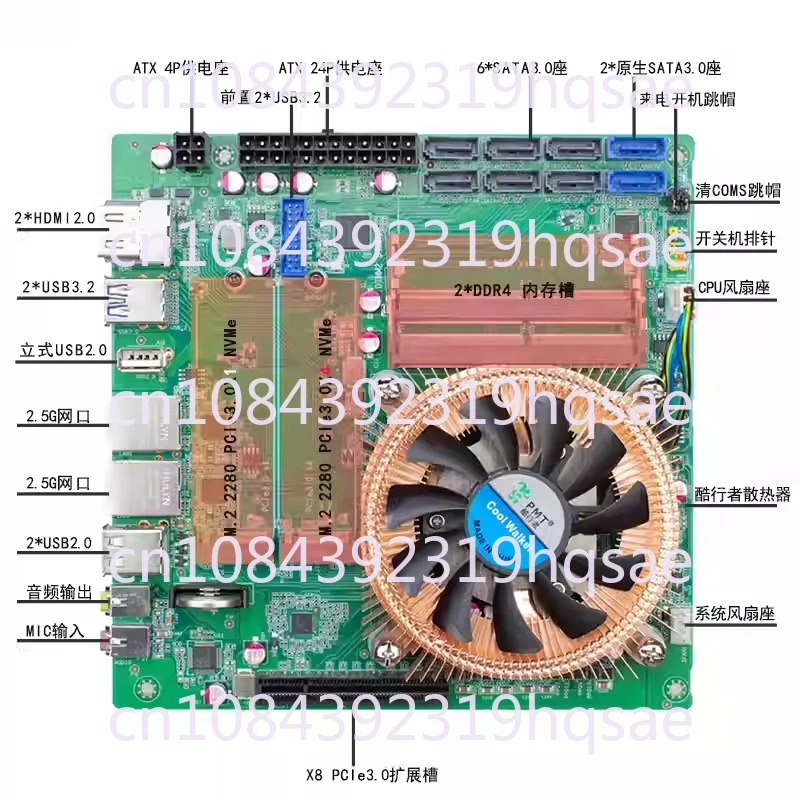 Amd Ryzen 5825U Exp…