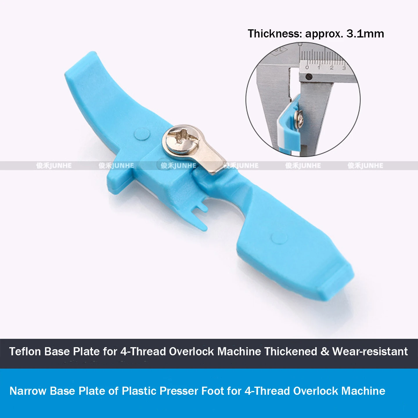 4‑Thread Serger Overlock Sewing Machine Presser Foot Narrow Teflon Sole,Thickened Wear‑resistant Plastic Presser Foot Accessorie