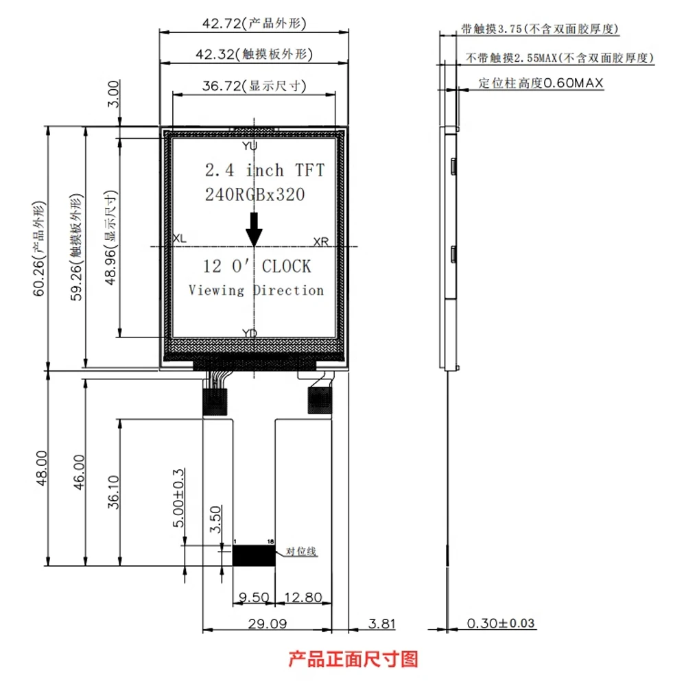 2.4 Inch Lcd Tft Display Module Spi Seriële Poort Ili9341 St 7789V Touchscreen Soldeer Plug-In 18pin 240*320 Rgb 4-Wire