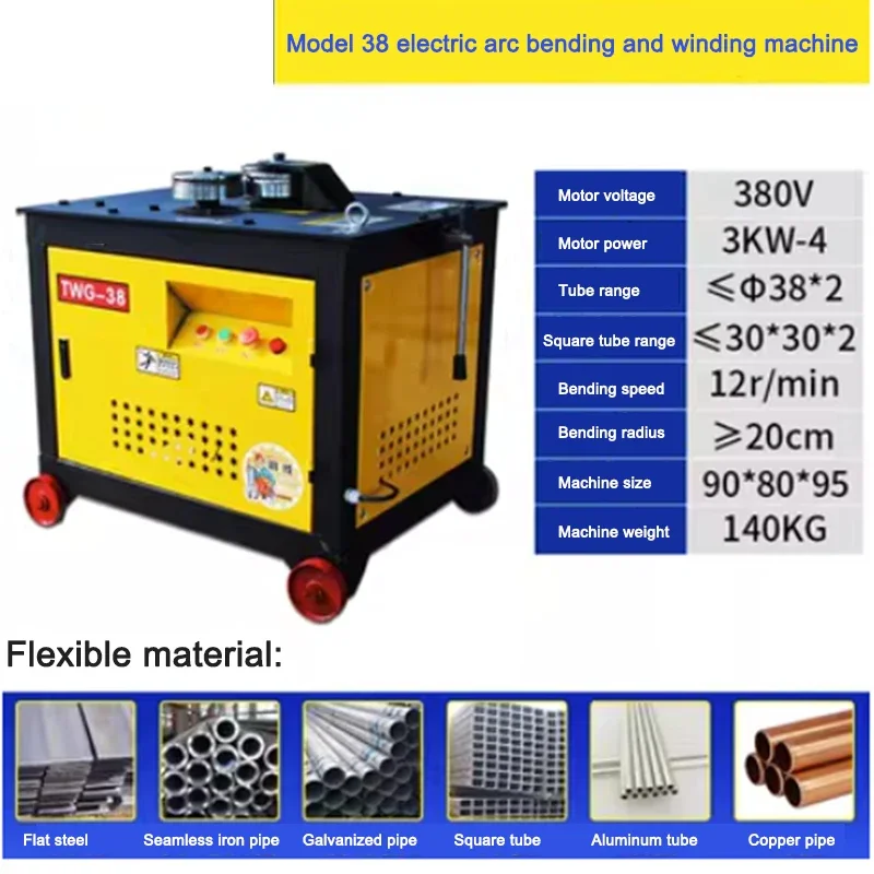 Type 38 Electric Pipe Bender Multifunctional Bending Tools Metal Tube Bending Machine With Bending Radius Than Or Equal To 20 CM