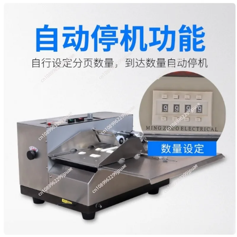 Paper Counting Machine Automatic Paging Machine Speed Control Quantitative Point Label Bag Card Counter