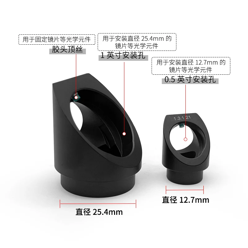 Adaptador de dirección de 90 grados, convertidor de camino óptico, asiento de montaje de lente de 45 grados, adaptador de conmutación Vertical Orthogonal