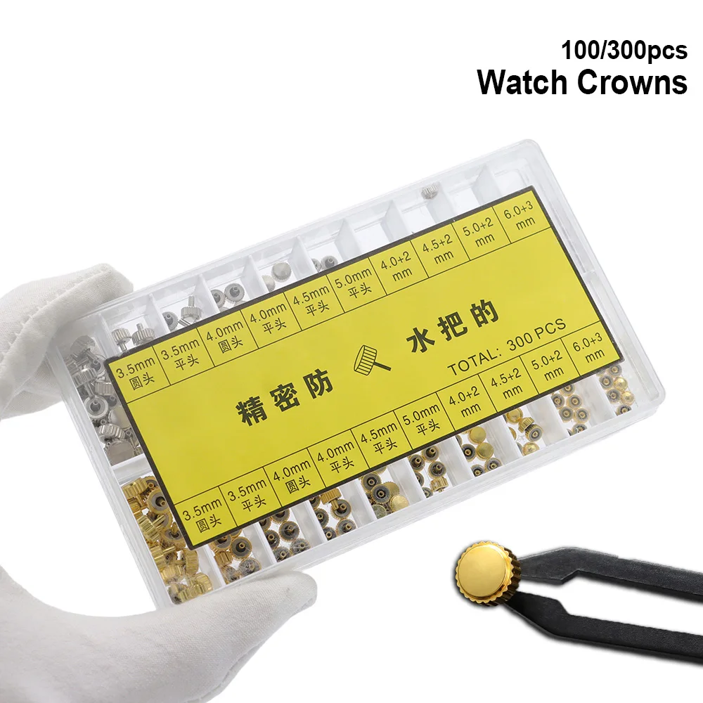 

100/300pcs/Box Watch Crown Parts Replacement Assorted Silver Gold Dome Flat Head Watch Accessories Repair Tool for Watchmaker